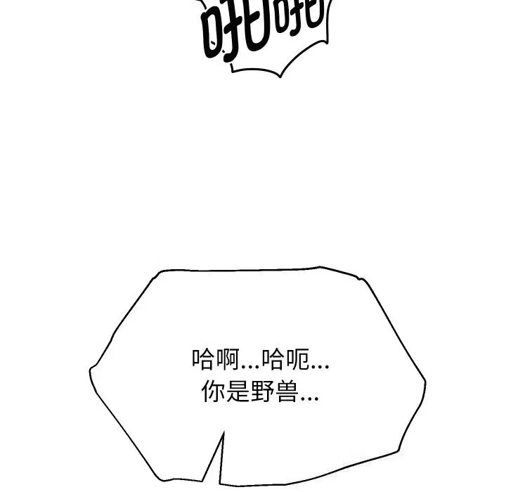 第71話
