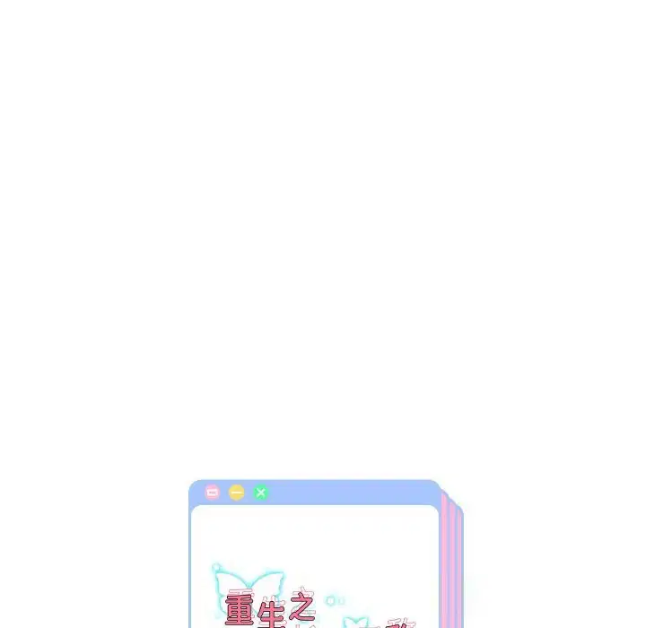 第71話