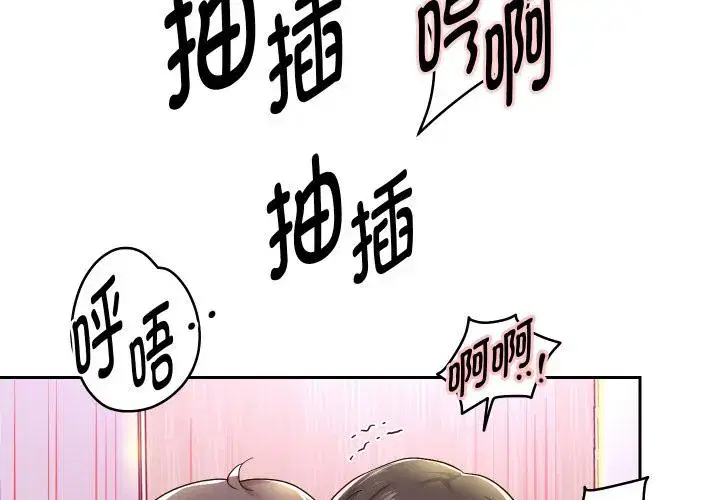 第72話