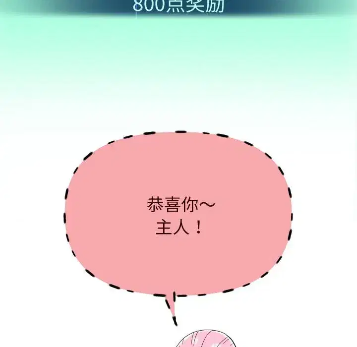 第72話