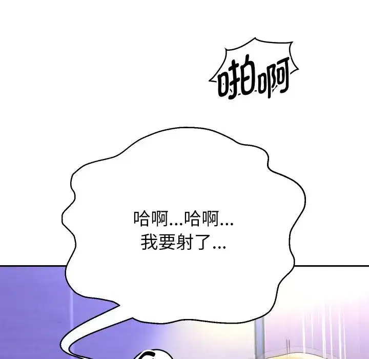 第72話