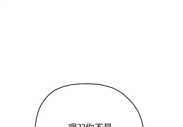 第73話