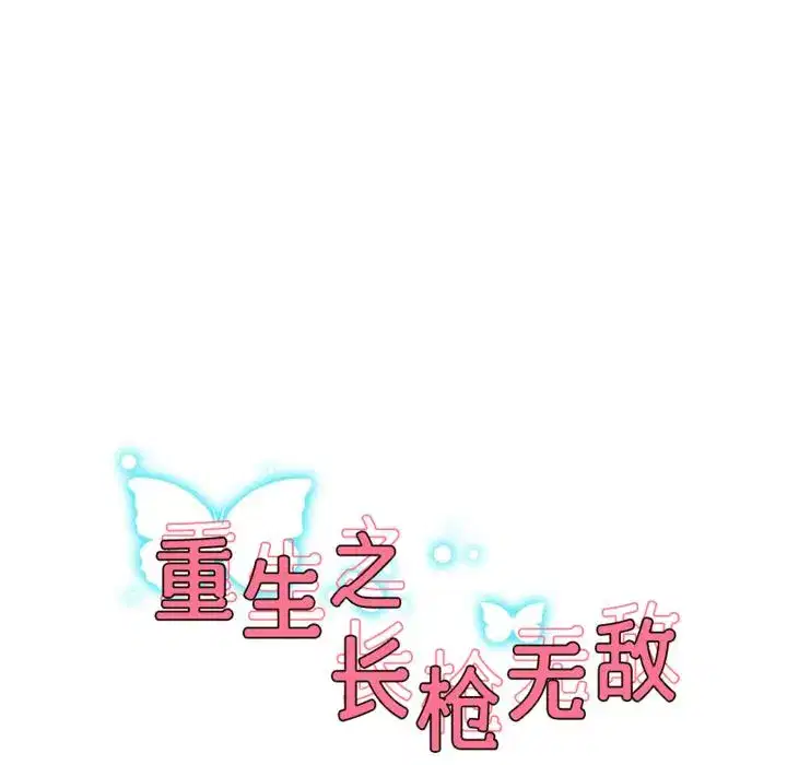 第73話