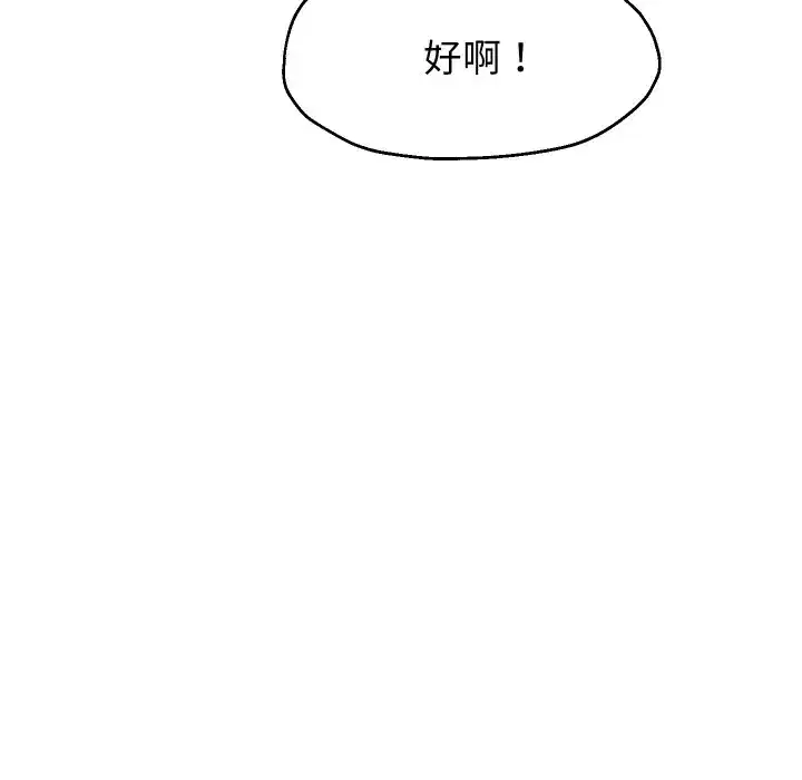 第74話