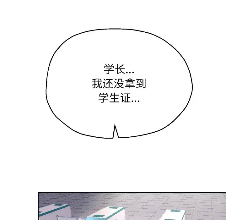 第74話