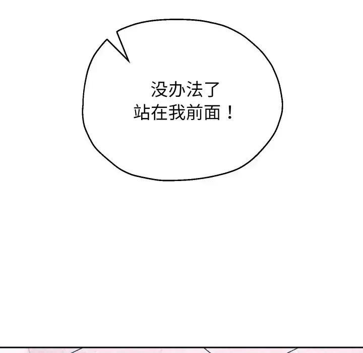 第74話