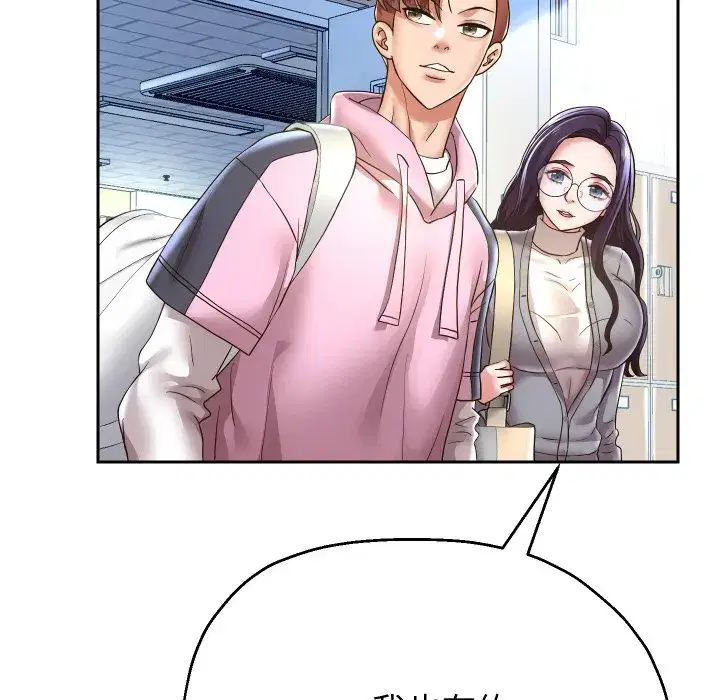 第74話