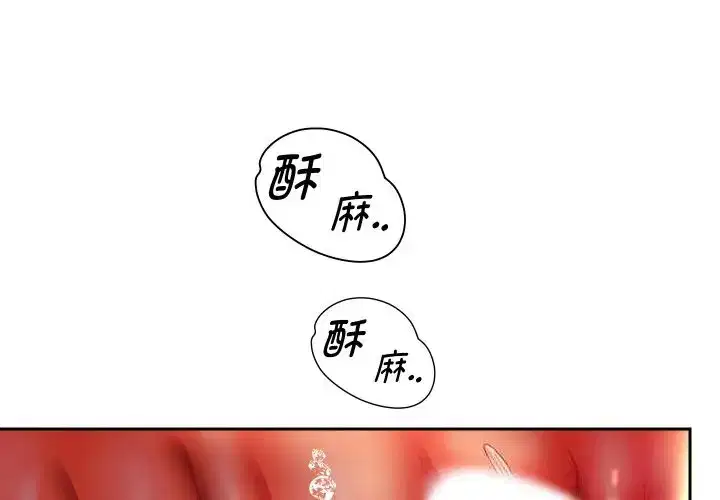 第75話