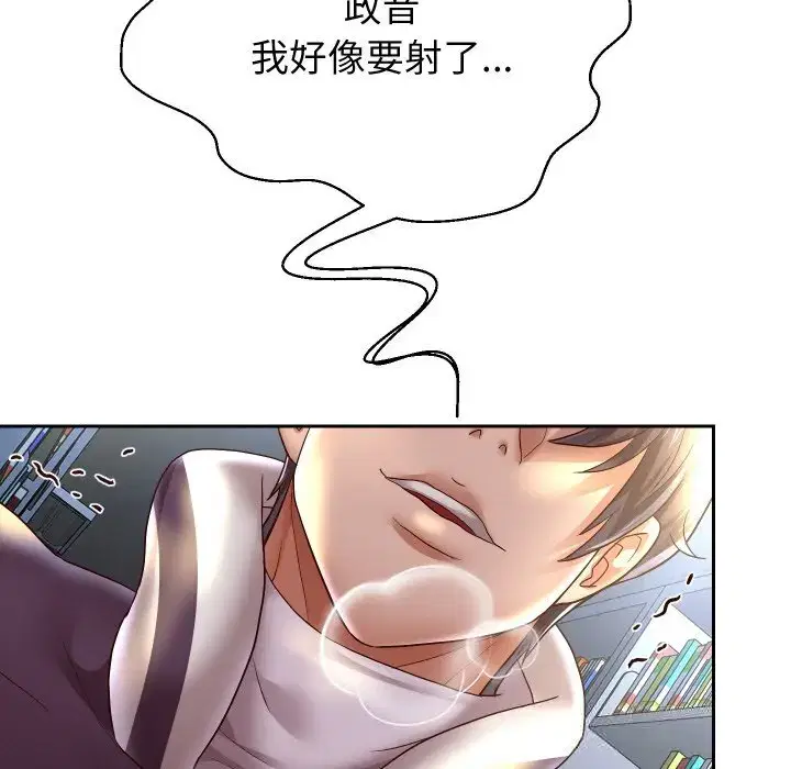 第75話