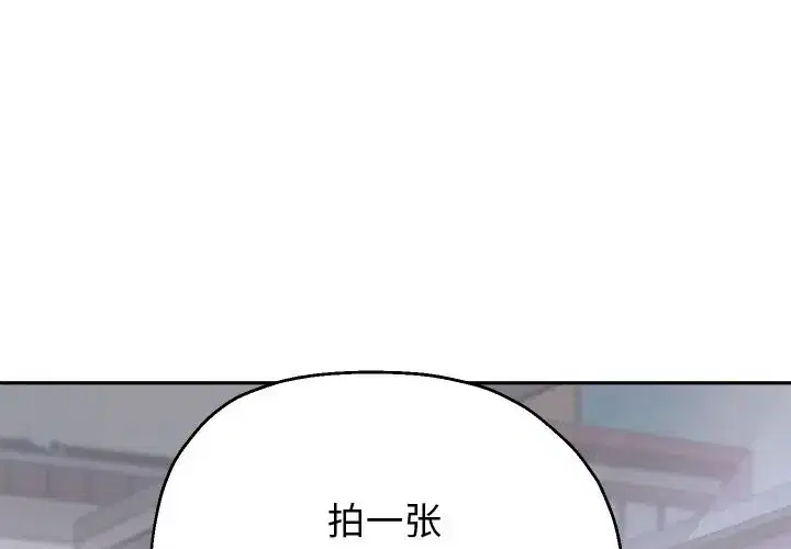 第76話