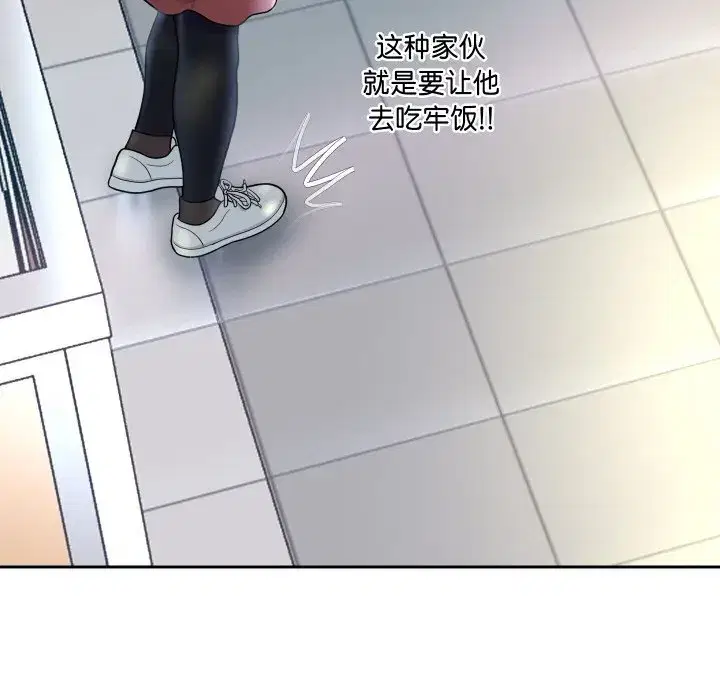第76話