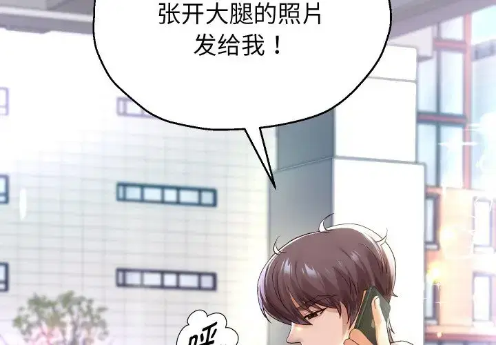第76話