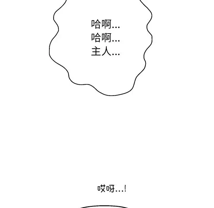 第77話