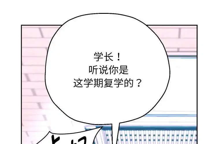 第78話