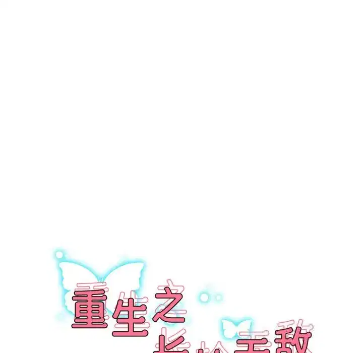第78話