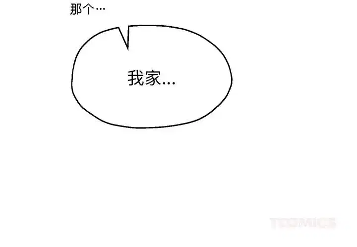第79話