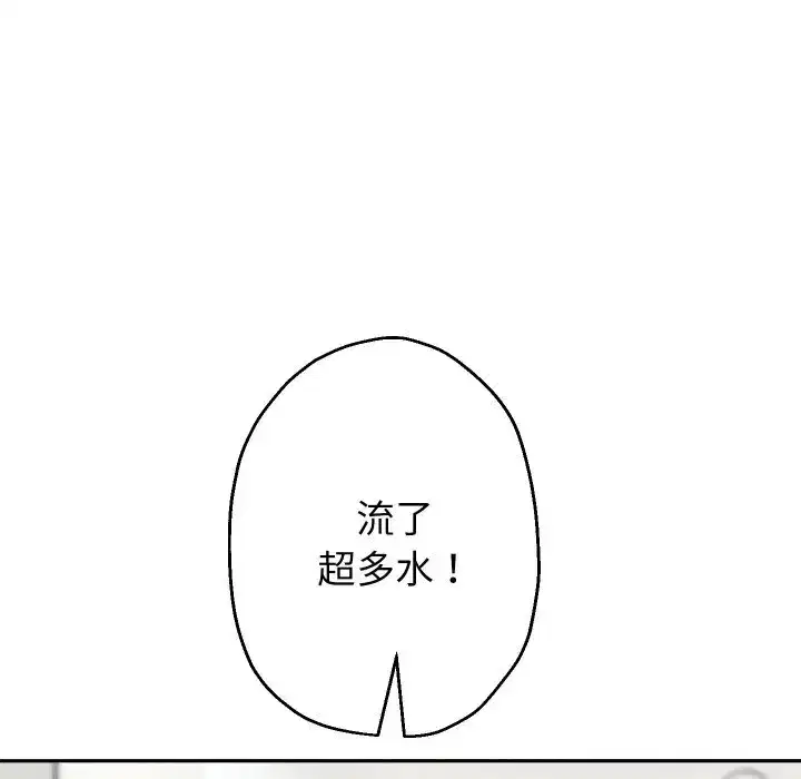 第80話