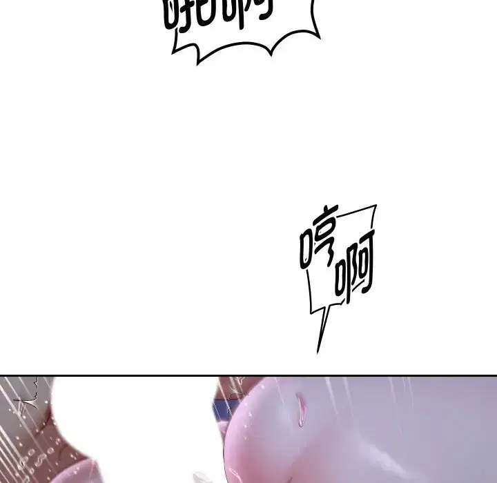 第81話
