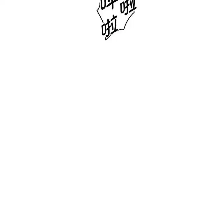 第81話