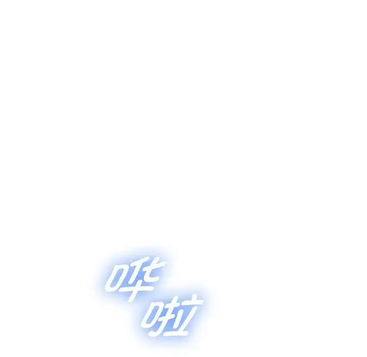 第81話