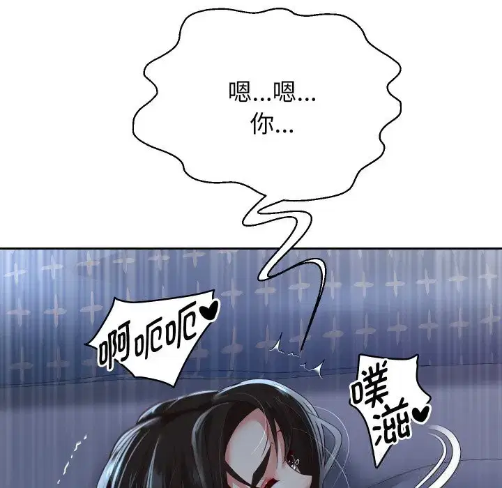 第81話