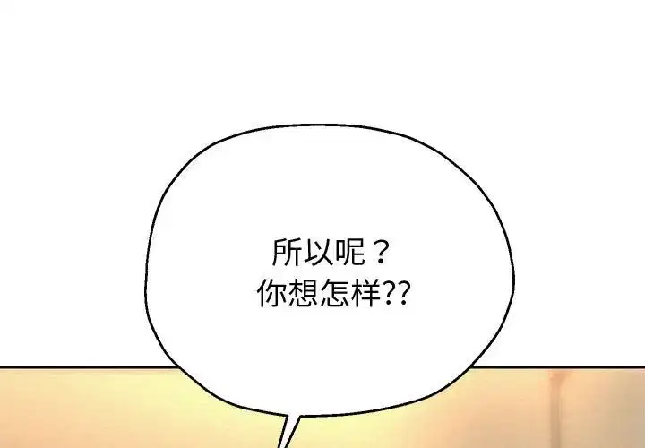 第82話
