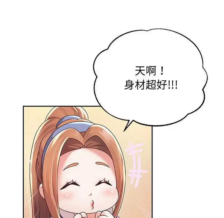 第82話