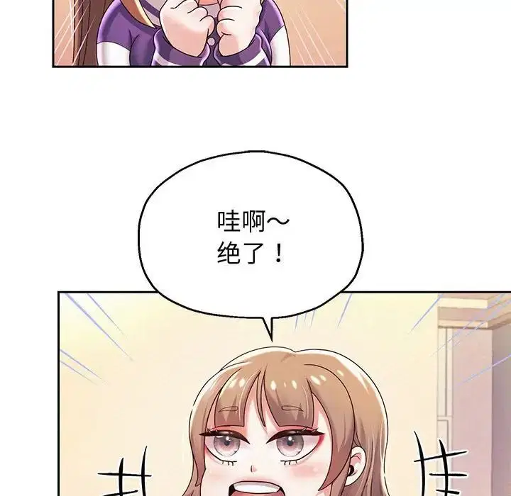 第82話