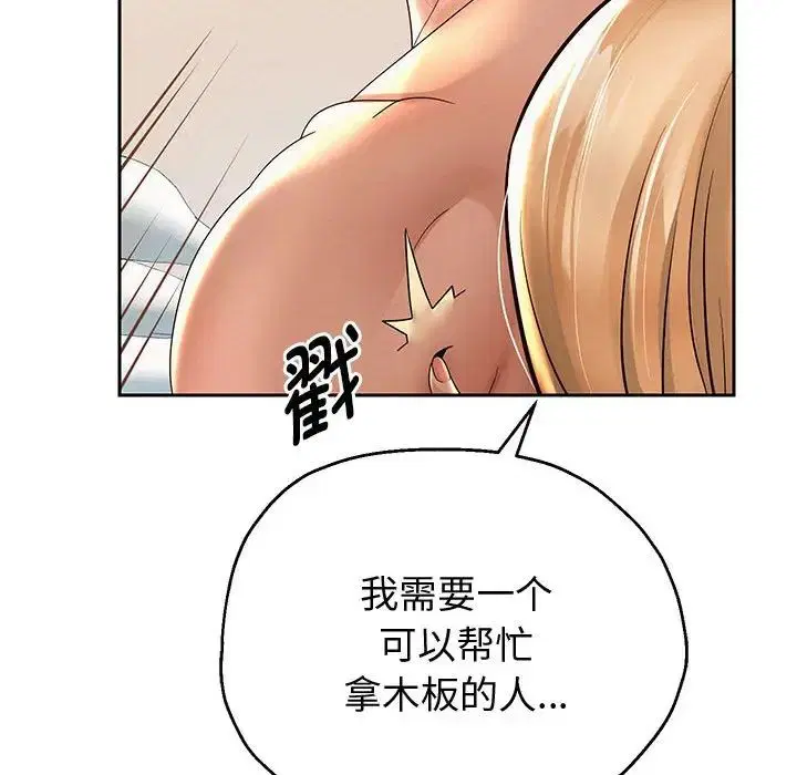 第82話