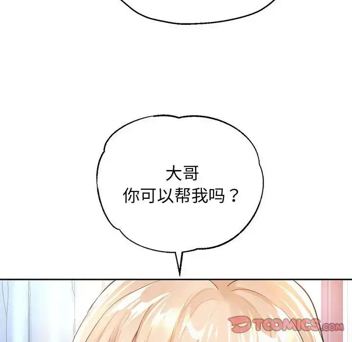 第82話