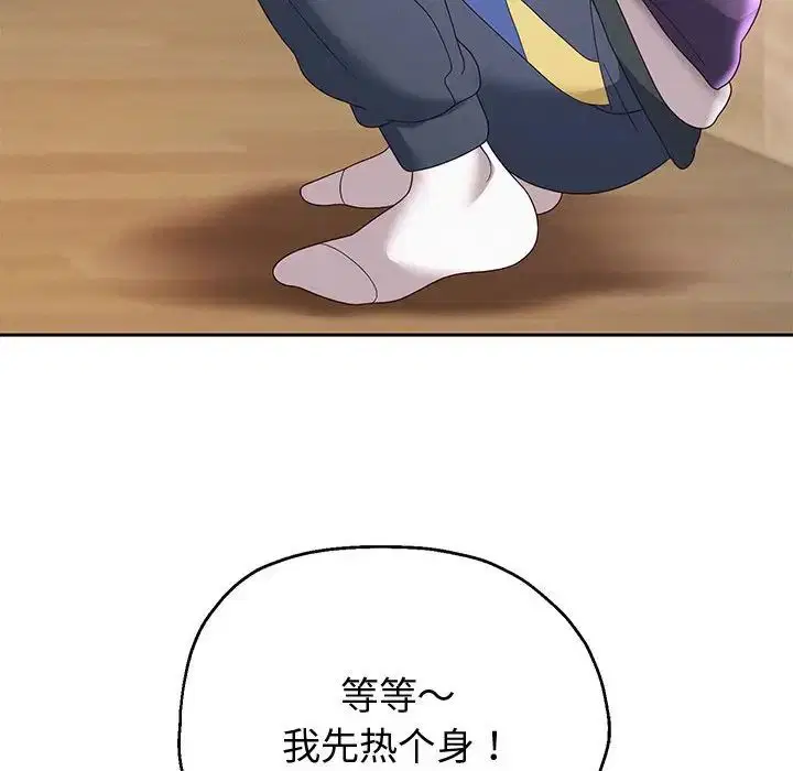 第82話