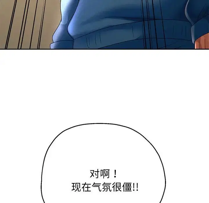 第82話