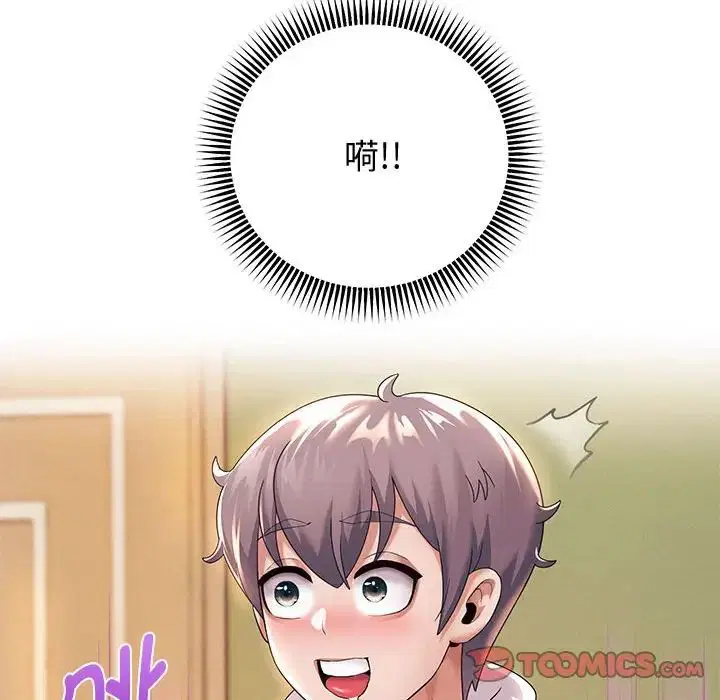 第82話