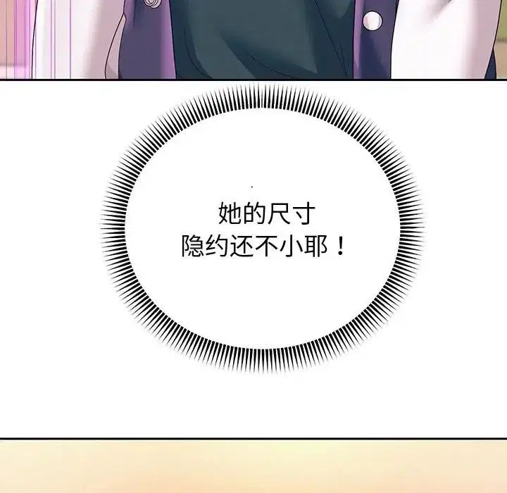第82話
