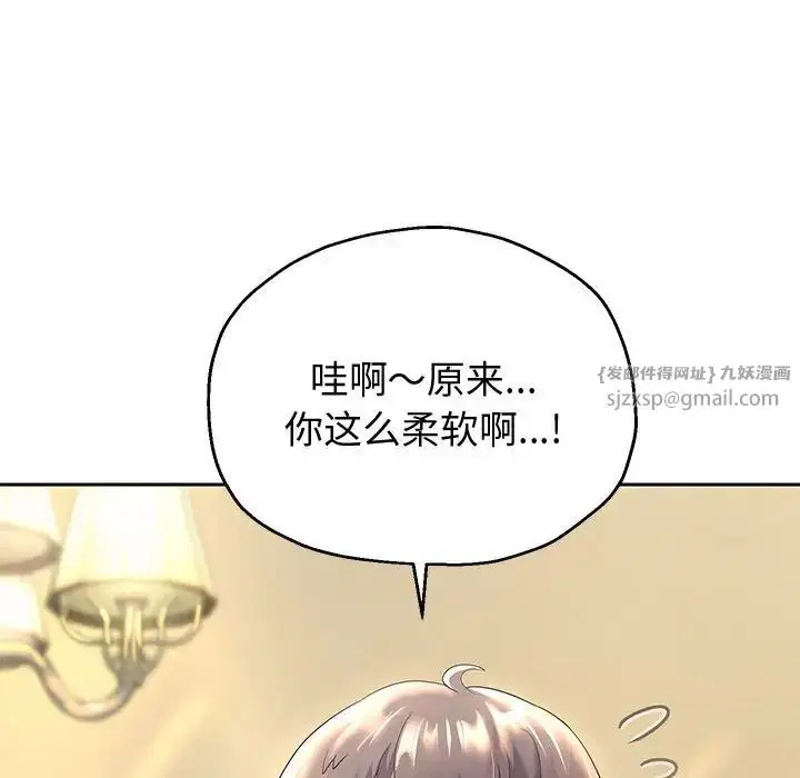 第82話