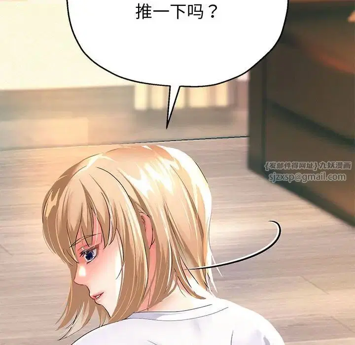 第82話