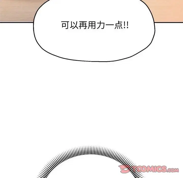 第82話