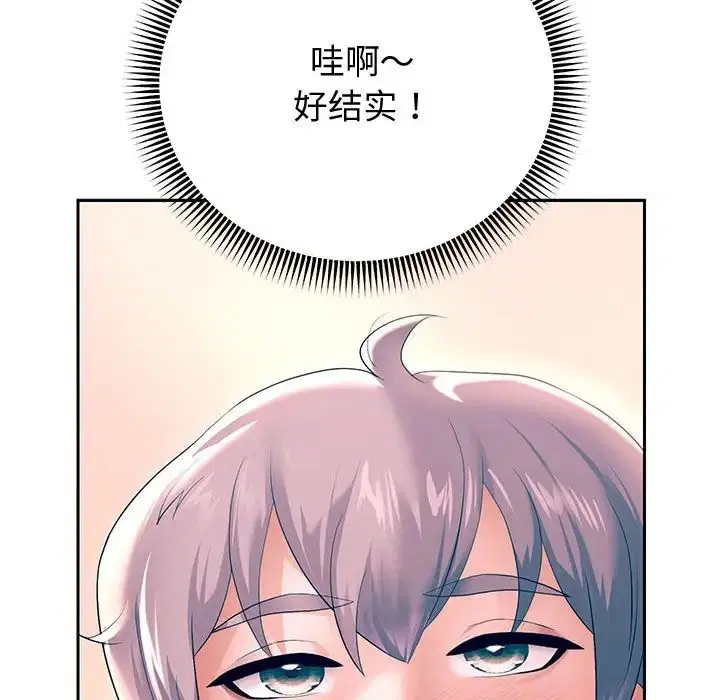 第82話