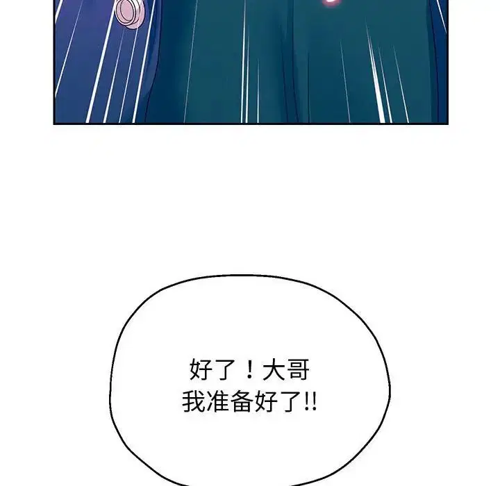 第82話