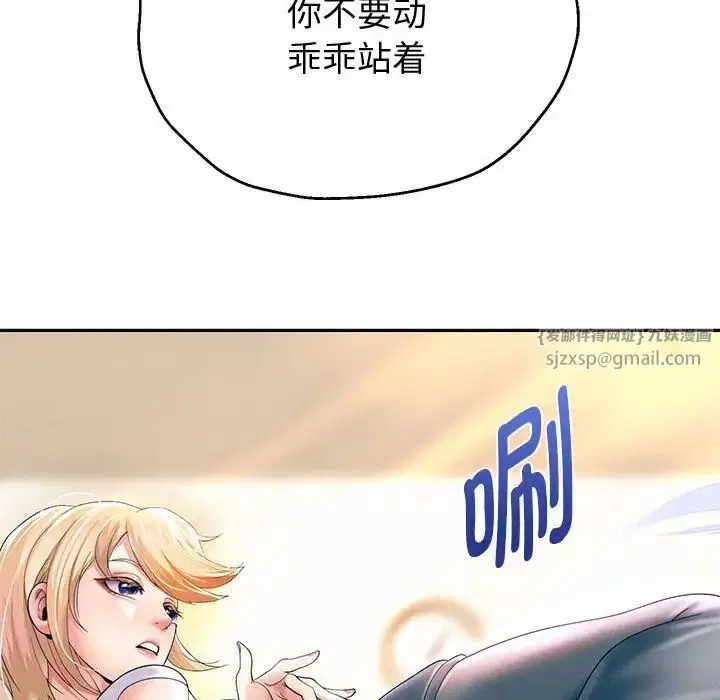 第82話