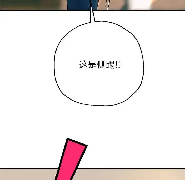 第82話