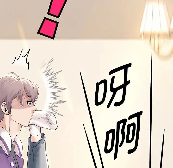 第82話