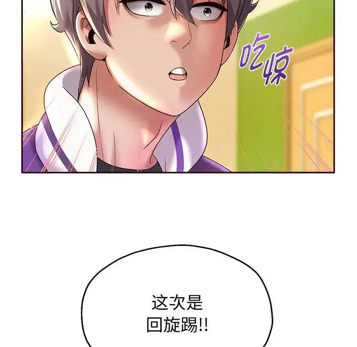 第82話