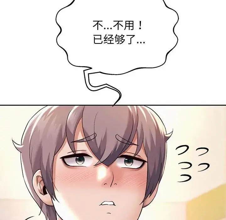 第82話