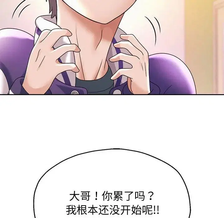 第82話