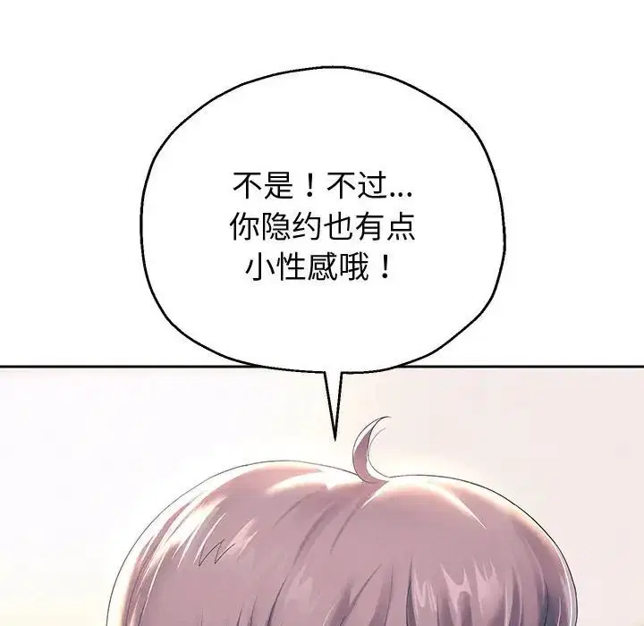 第82話
