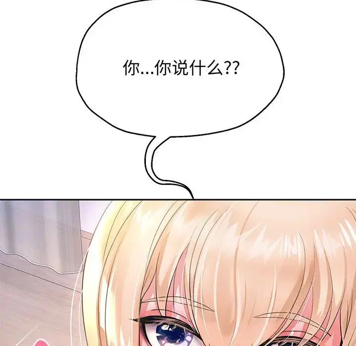 第82話