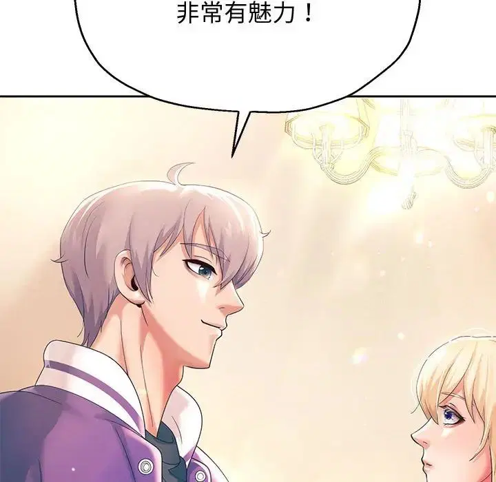 第82話