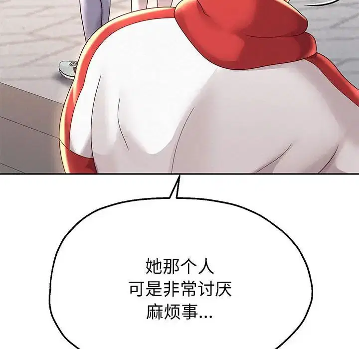 第82話