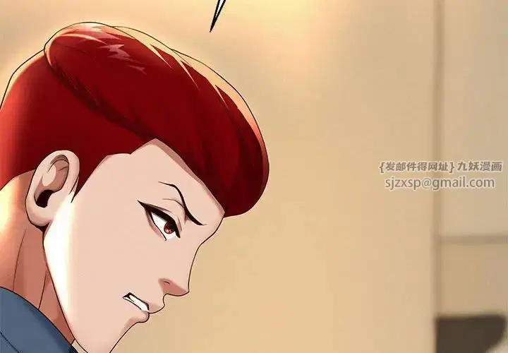 第82話